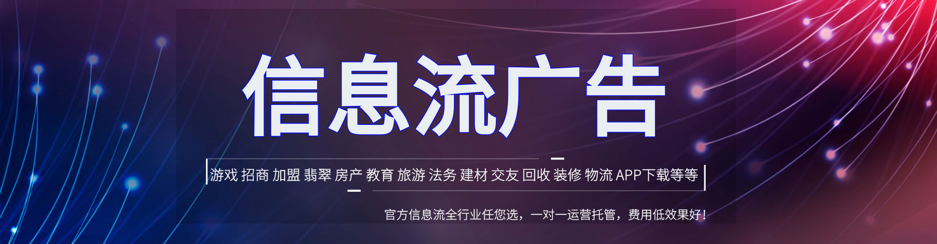 零陵信息流平台